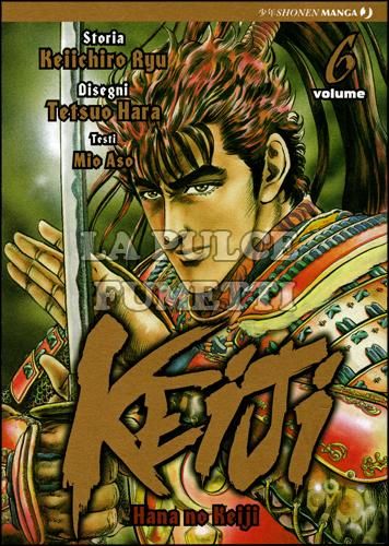 KEIJI # 6